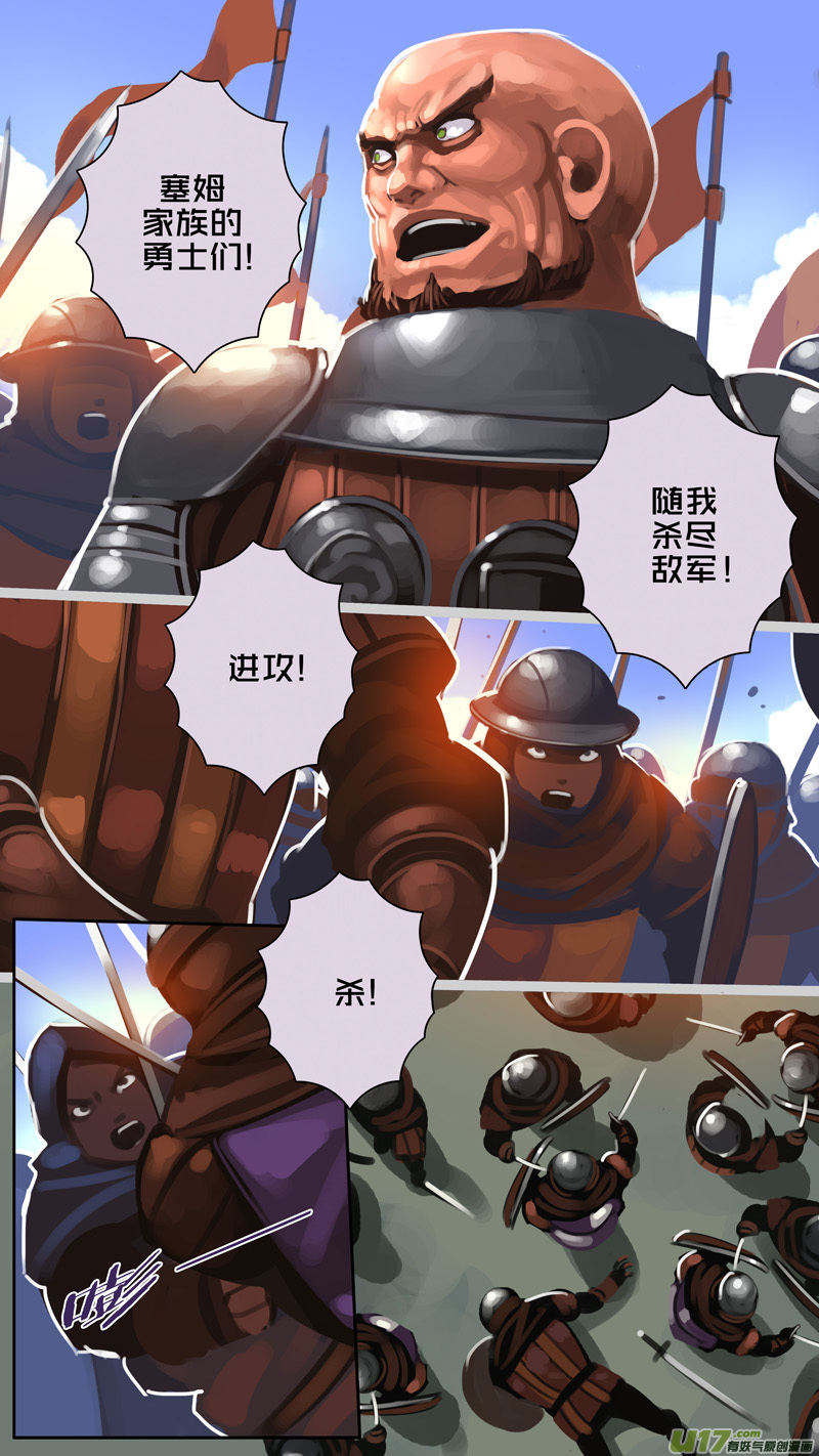 316第十四章 骑士领（三十一）13
