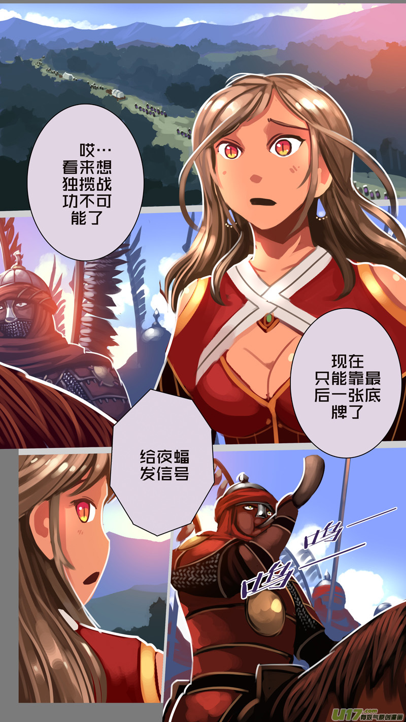 328第十四章 骑士领（四十三）10