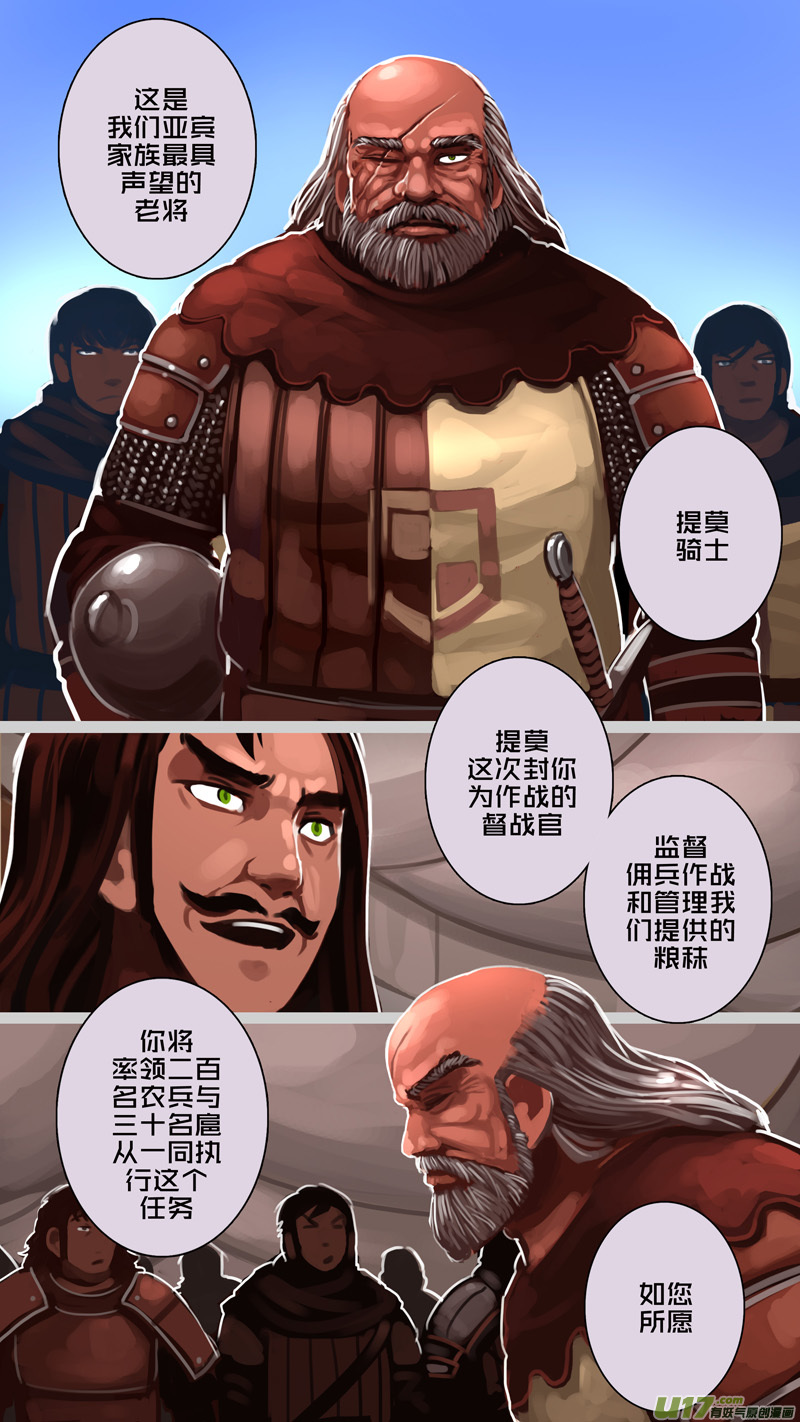 178 第十二章 四方绝杀（六）10