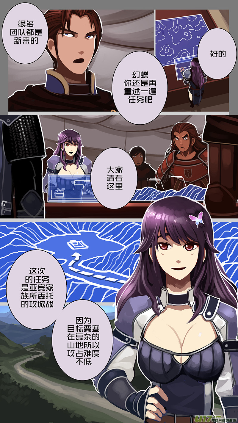 178 第十二章 四方绝杀（六）1