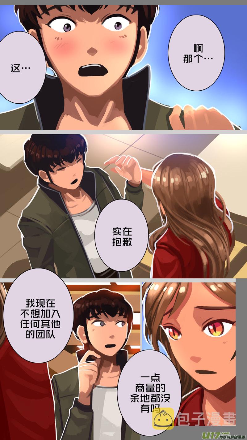 310 第十四章 骑士领（二十五）3