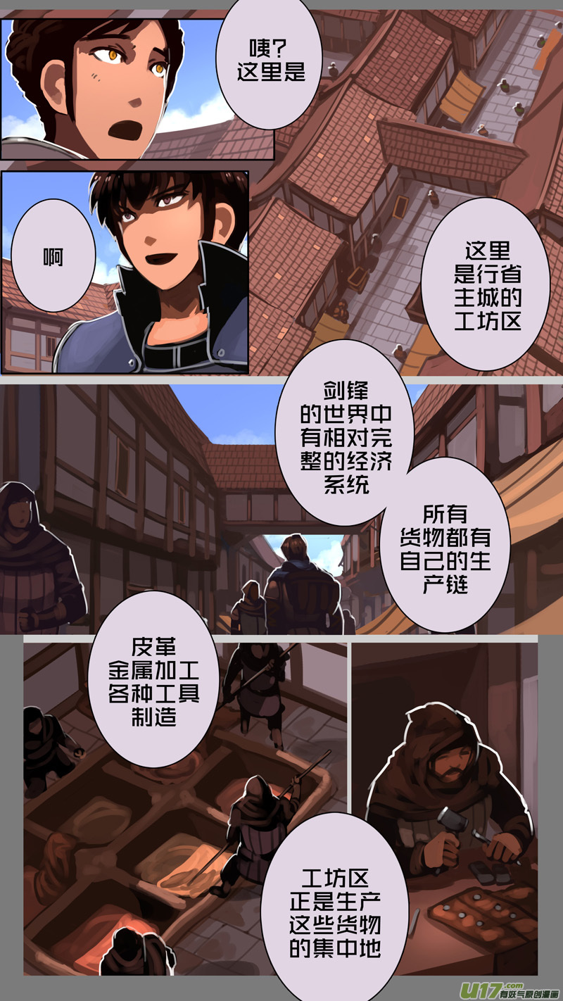 230 第十三章 铁蹄骑枪（四）6