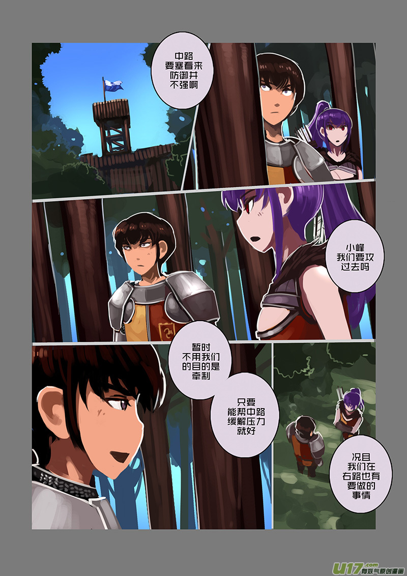 102 第十章 女武神之歌（十四）4
