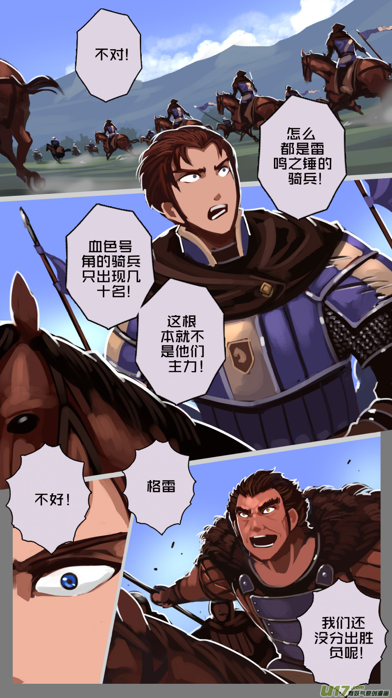 187 第十二章 四方绝杀（十五）0