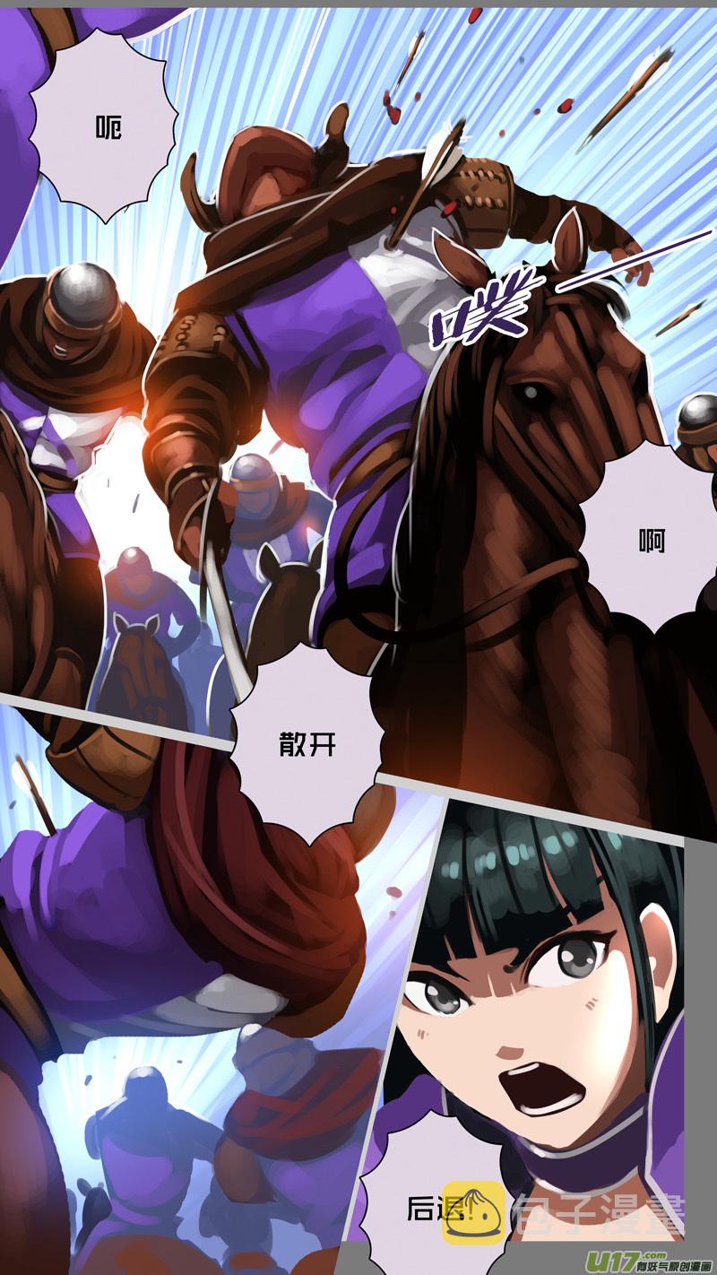 322第十四章 骑士领（三十七）14