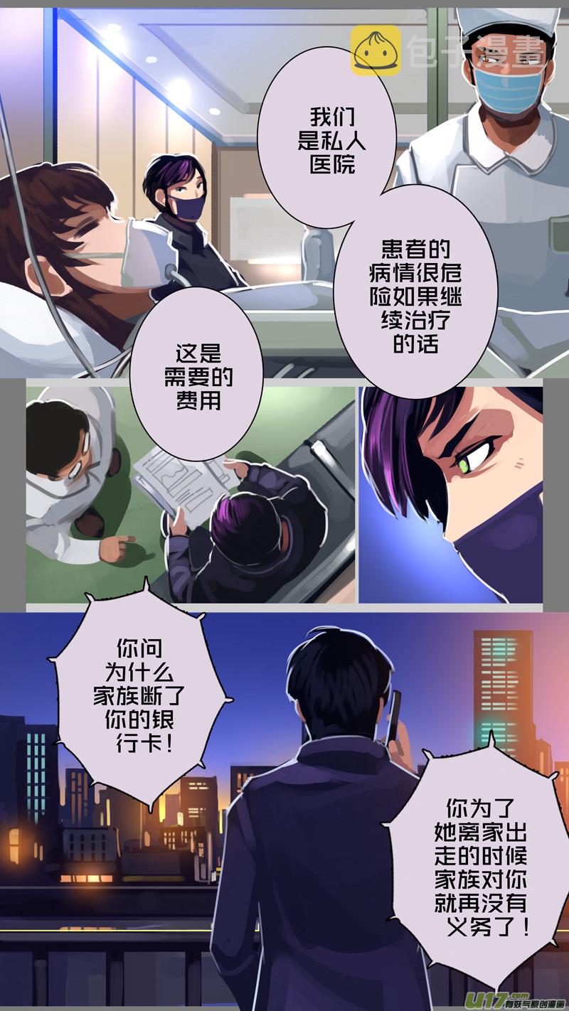 297 第十四章 骑士领（十二）12