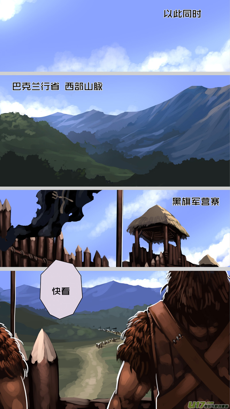 231 第十三章 铁蹄骑枪（五）6