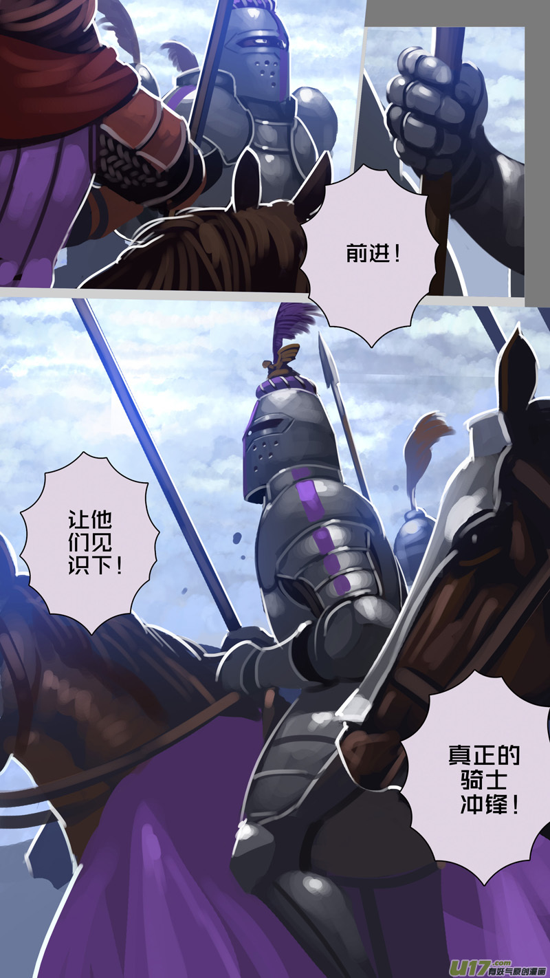 281 第十三章 铁蹄骑枪（五十五）2