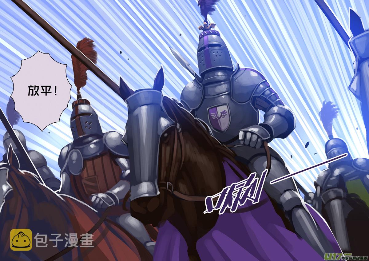 281 第十三章 铁蹄骑枪（五十五）7