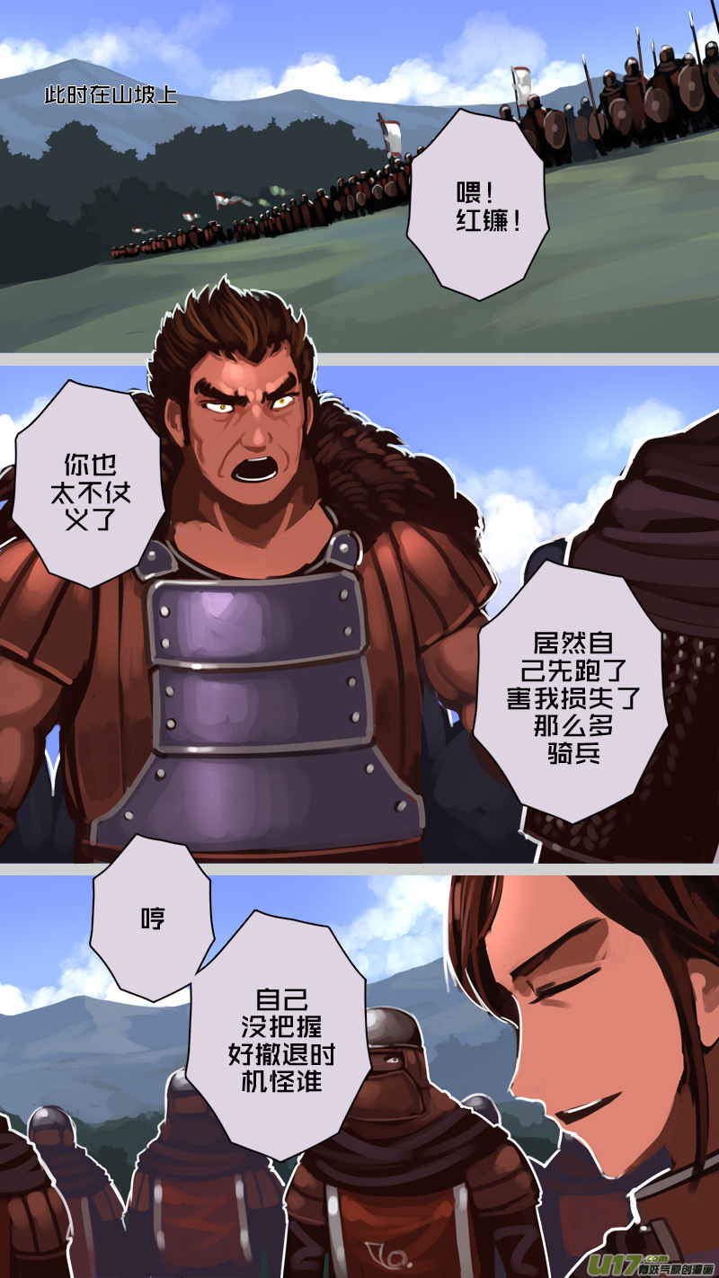 189 第十二章 四方绝杀（十七）9
