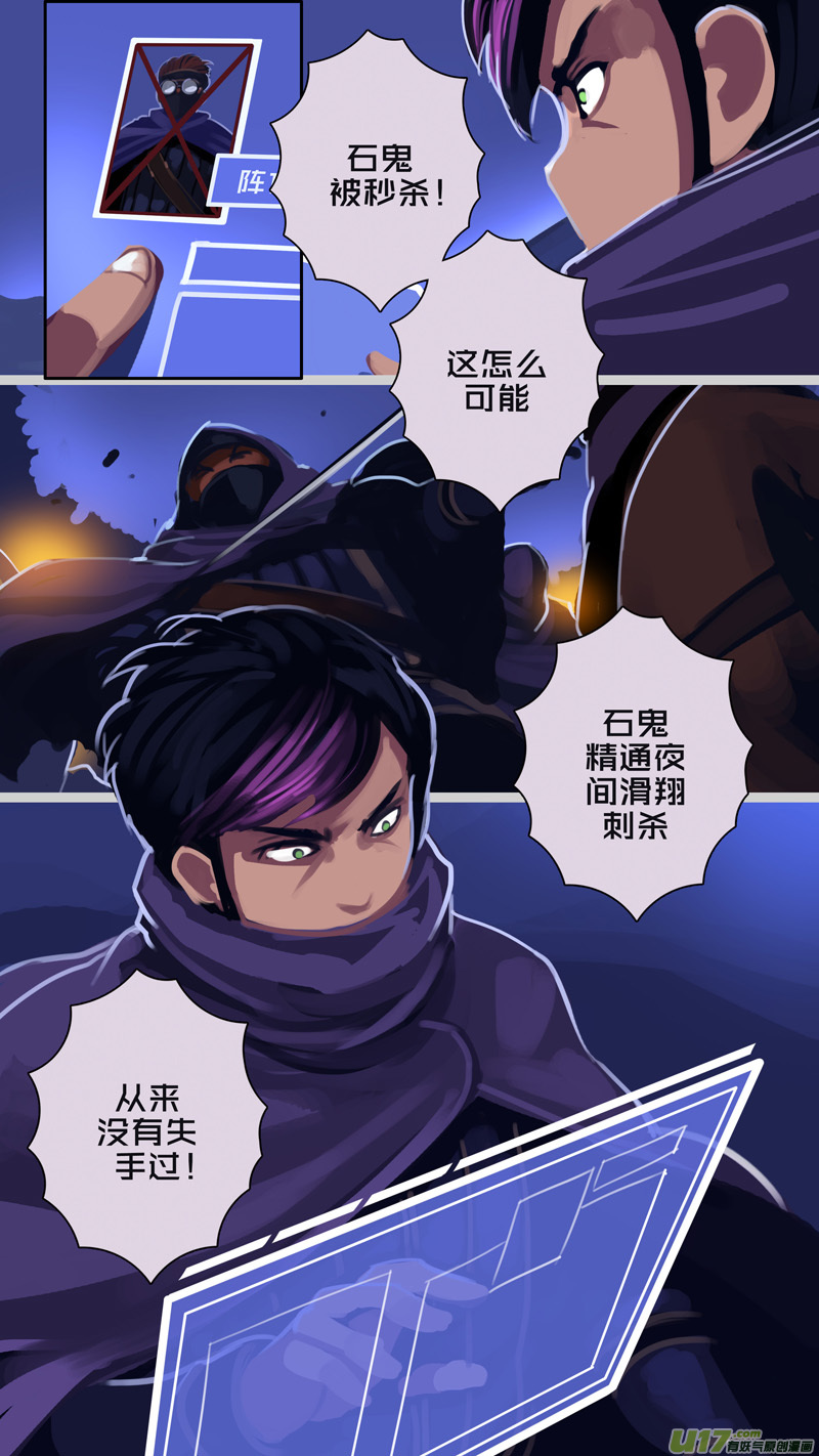 303 第十四章 骑士领（十八）0