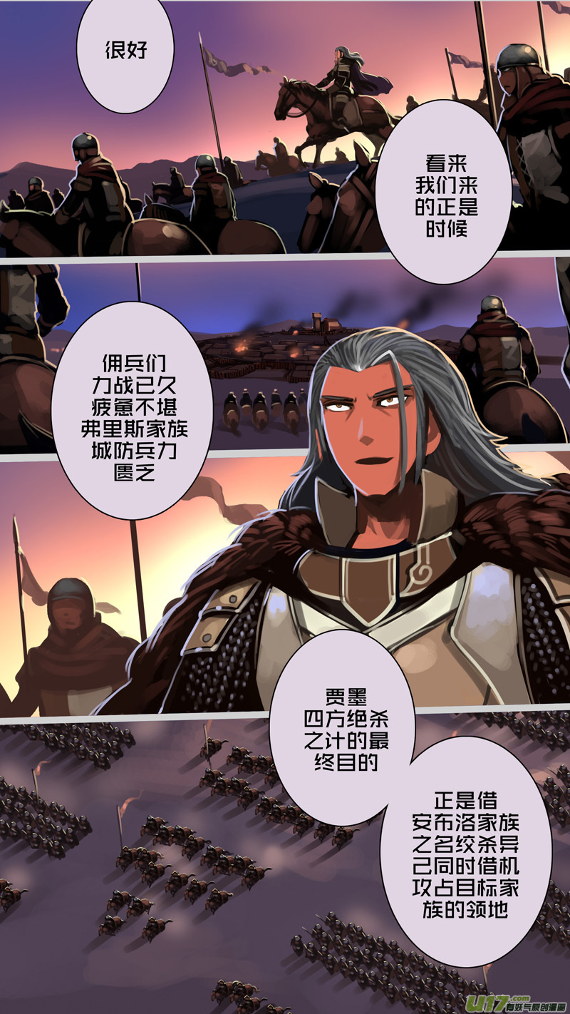220 第十二章 四方绝杀（四十八）5