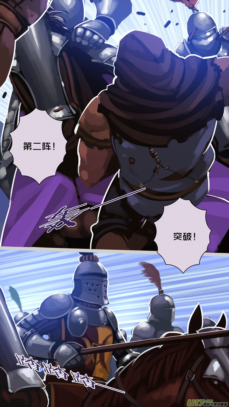 282 第十三章 铁蹄骑枪（五十六）2