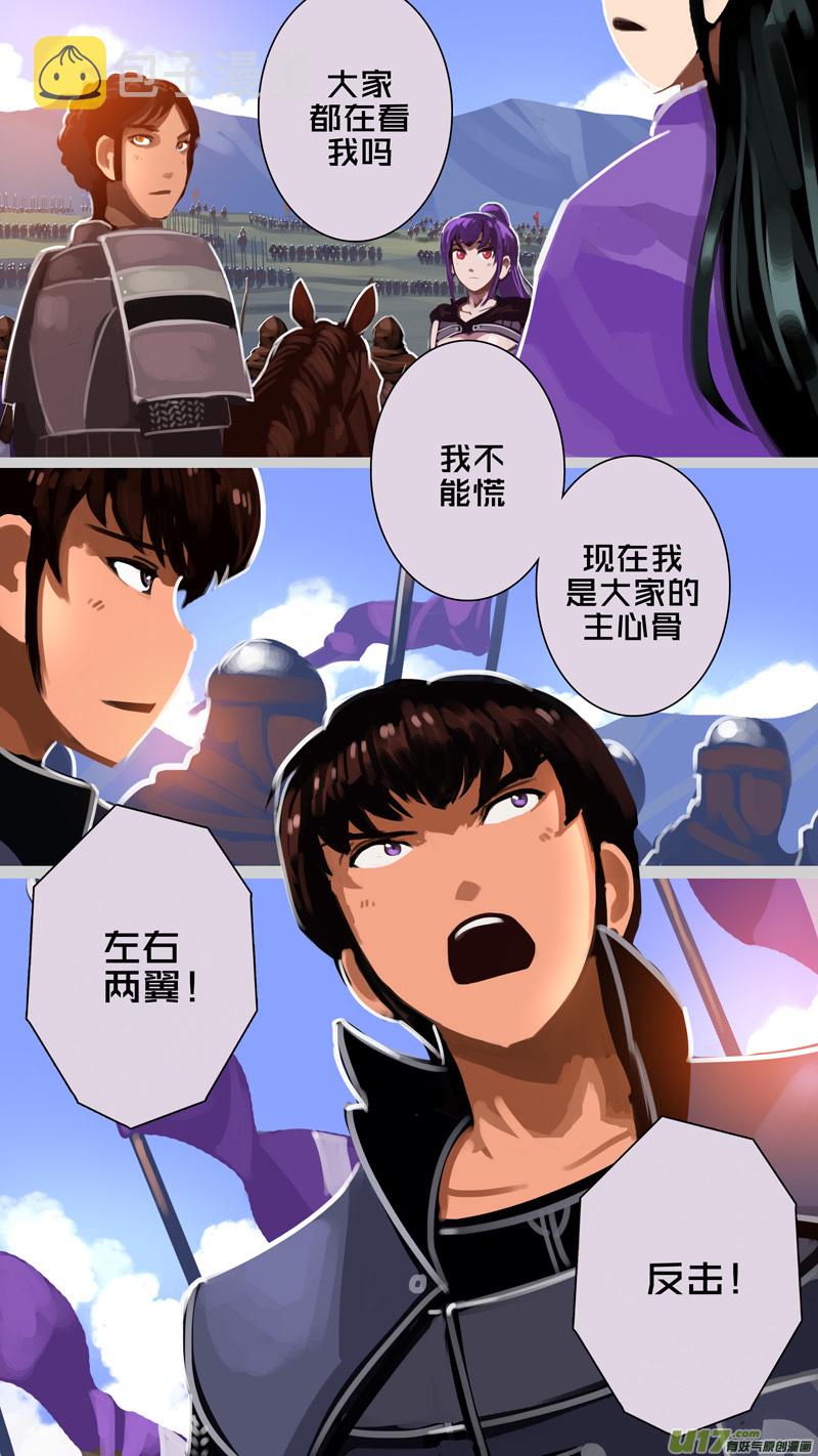 316第十四章 骑士领（三十一）10