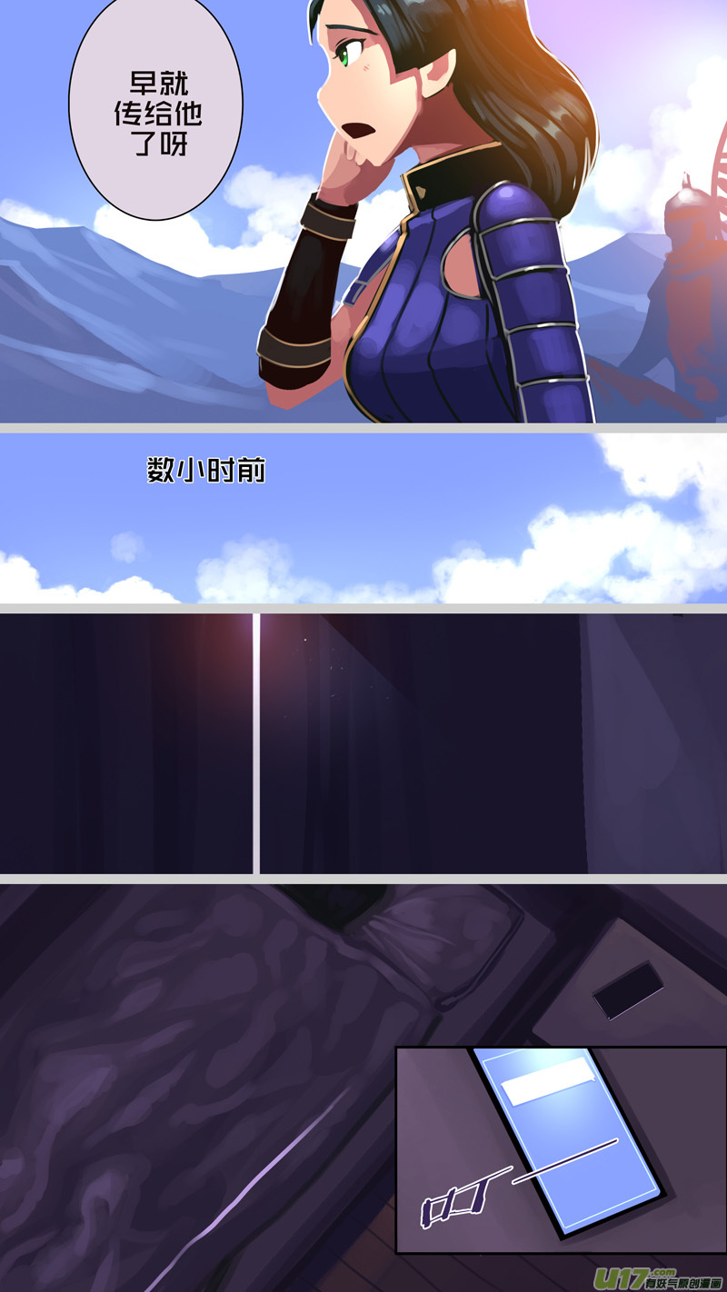 328第十四章 骑士领（四十三）14