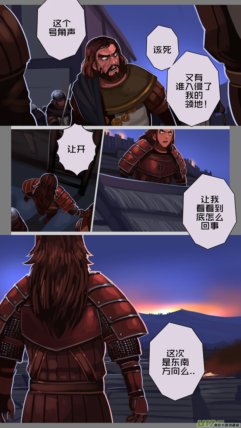 220 第十二章 四方绝杀（四十八）2