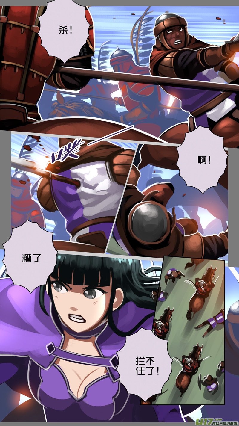 323第十四章 骑士领（三十八）3