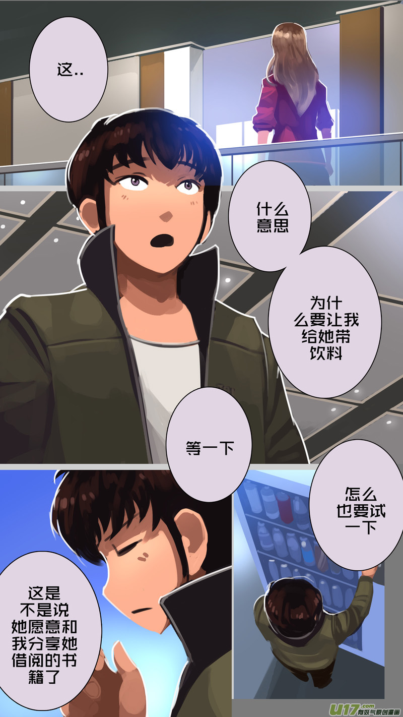 306 第十四章 骑士领（二十一）5