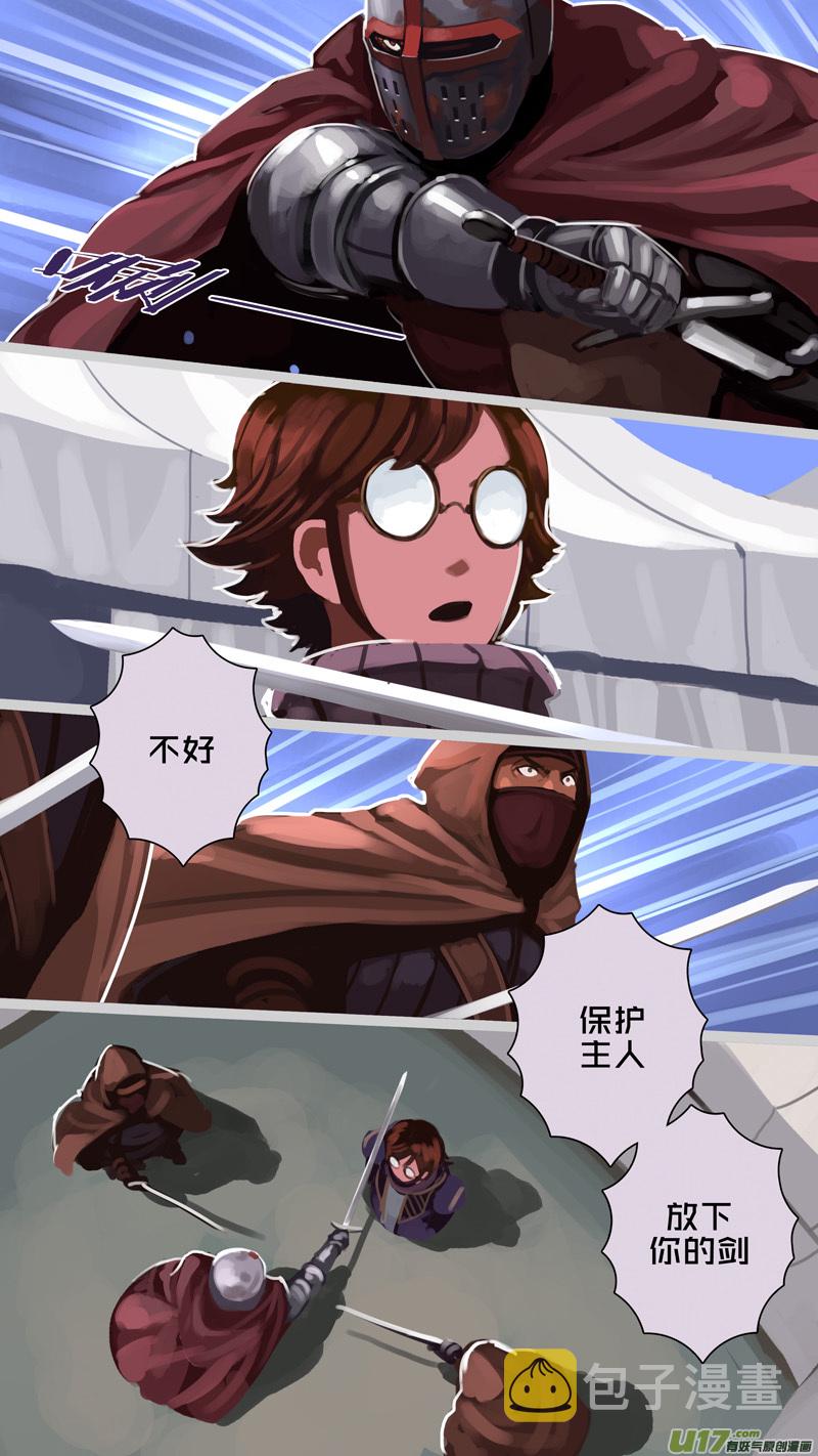 242 第十三章 铁蹄骑枪（十六）11