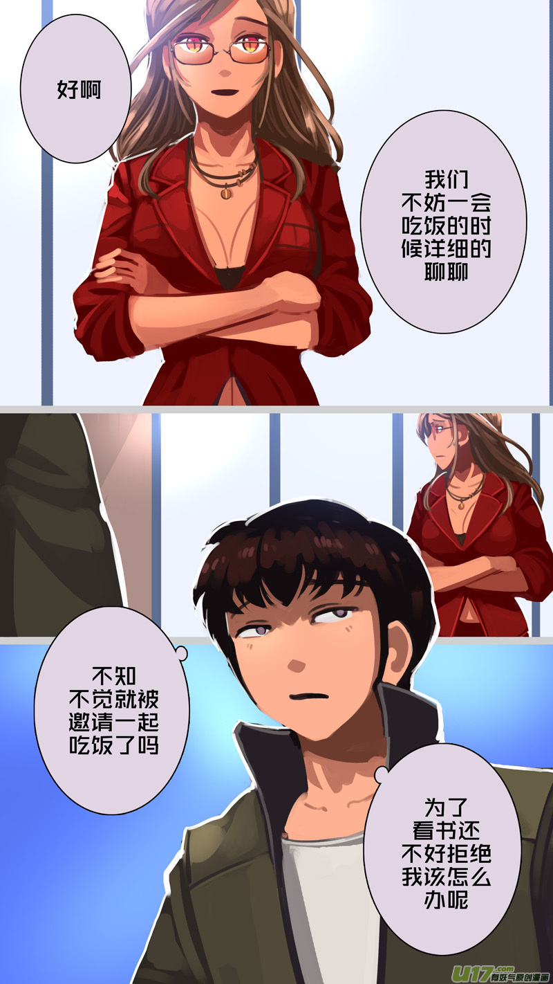 307 第十四章 骑士领（二十二）6
