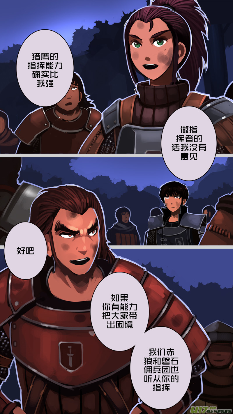 206 第十二章 四方绝杀（三十四）11