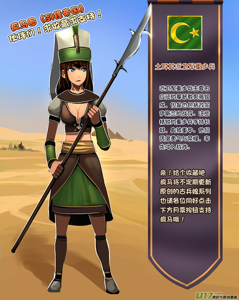 175 第十二章 四方绝杀（三）12