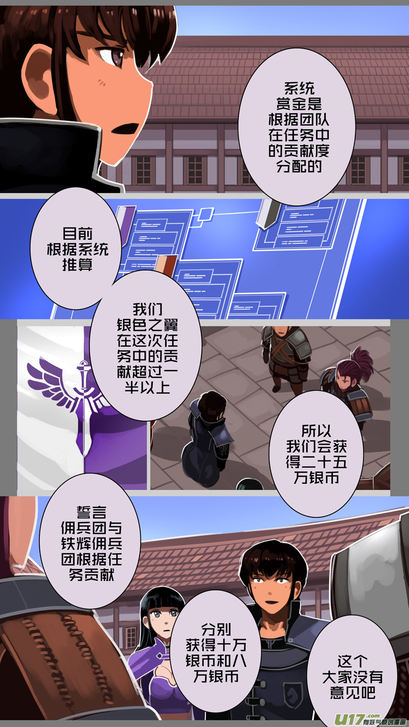 225 第十二章 四方绝杀（五十三）6