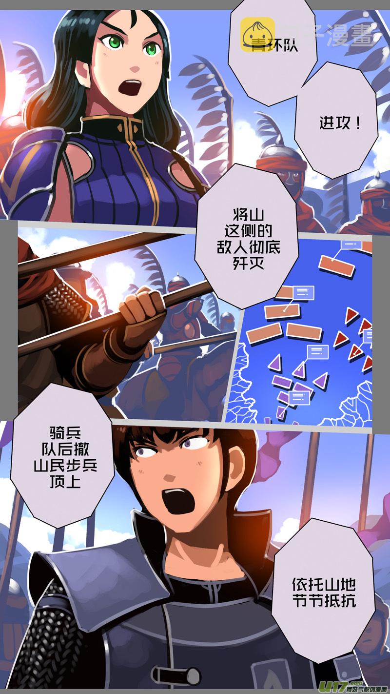 323第十四章 骑士领（三十八）8