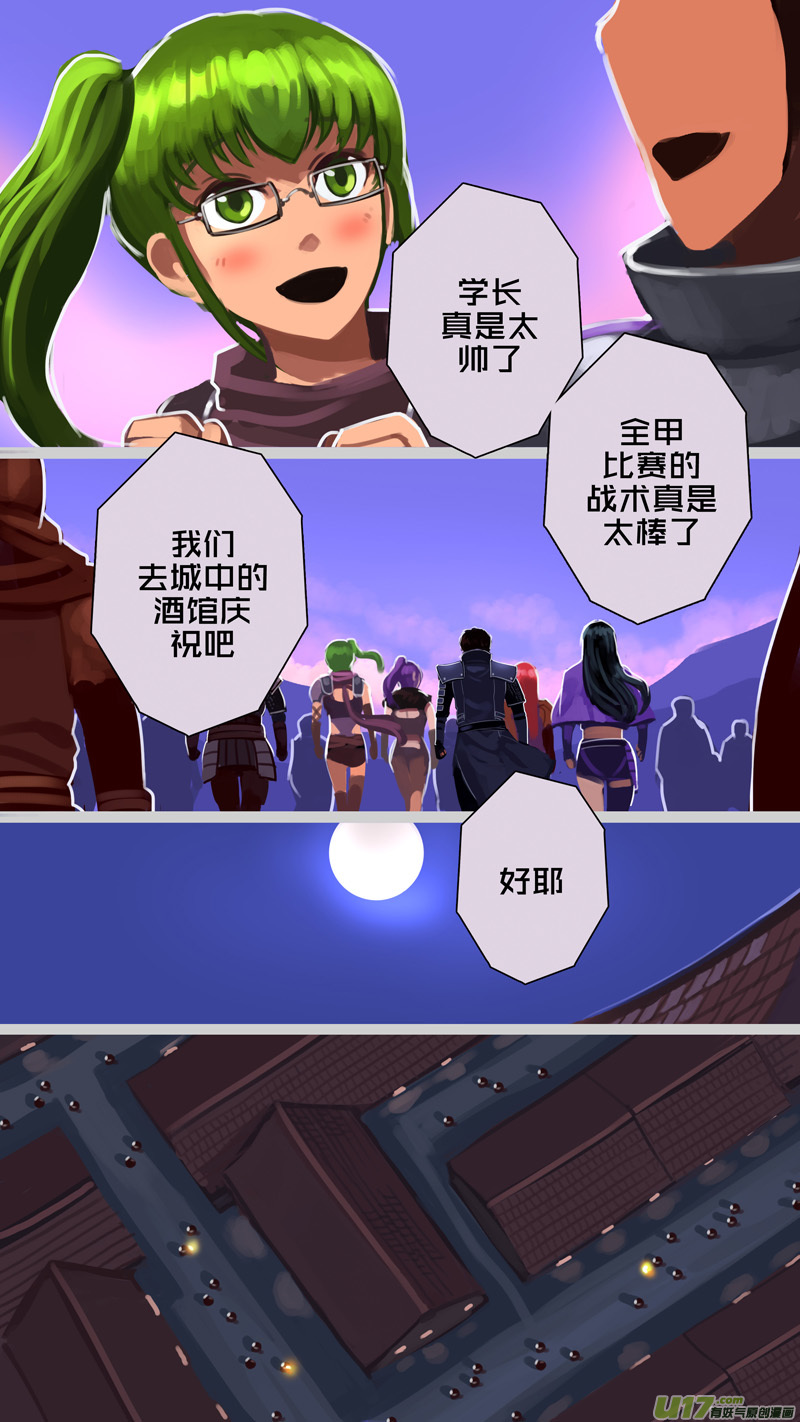 245 第十三章 铁蹄骑枪（十九）15