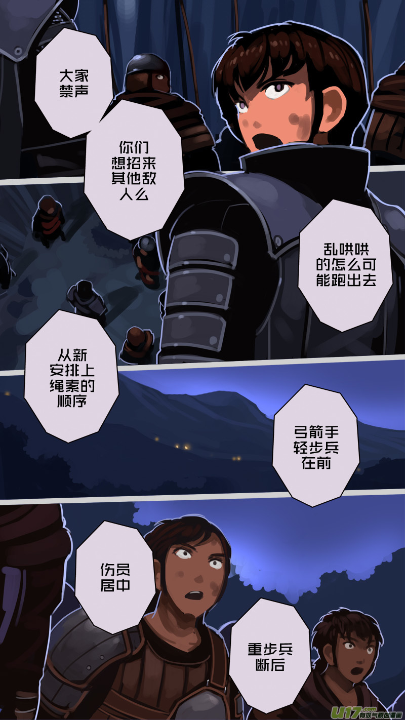 209 第十二章 四方绝杀（三十七）11
