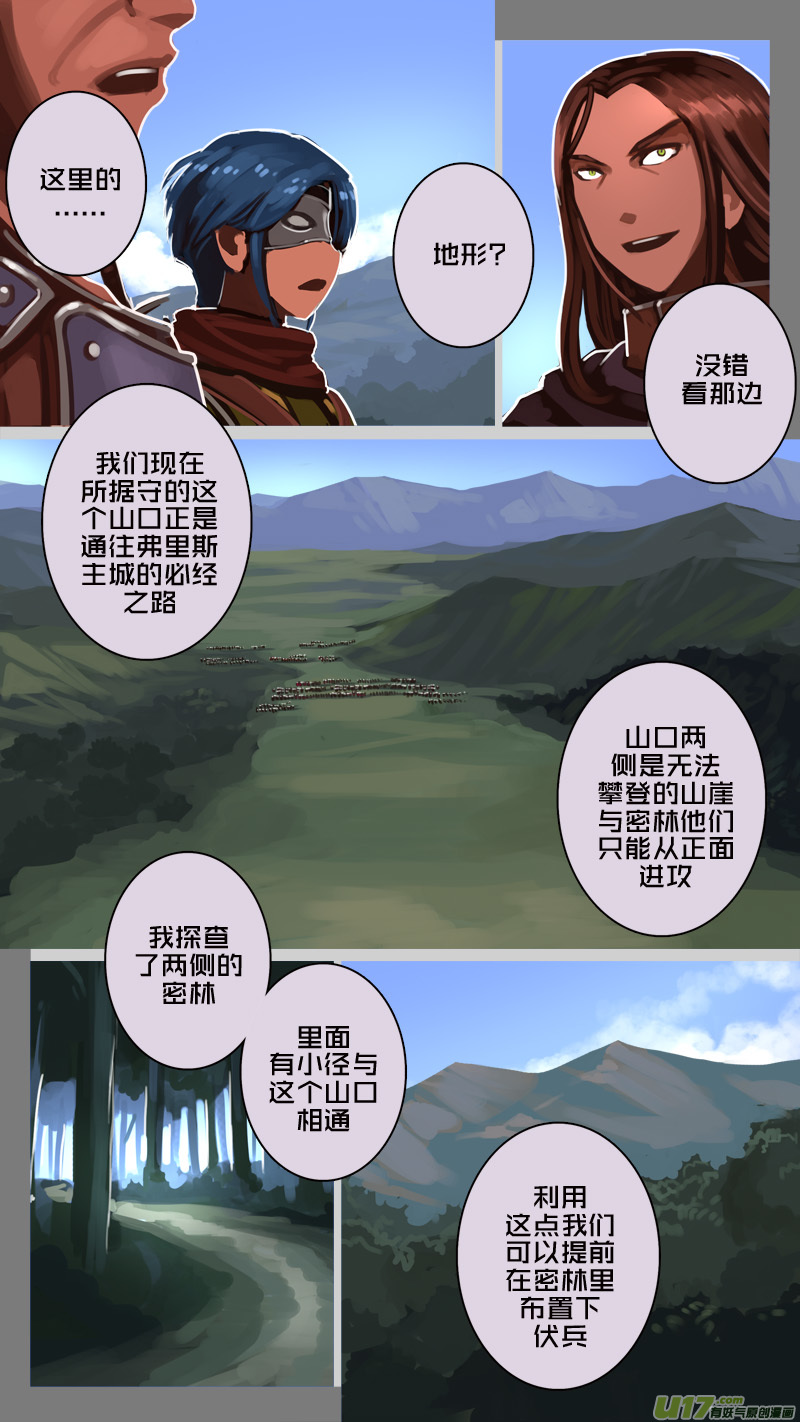 182 第十二章 四方绝杀（十）4