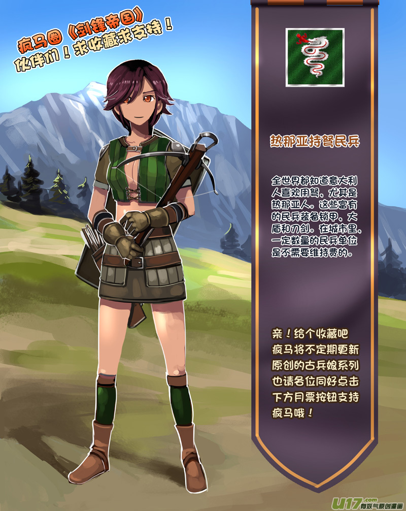 208 第十二章 四方绝杀（三十六）12