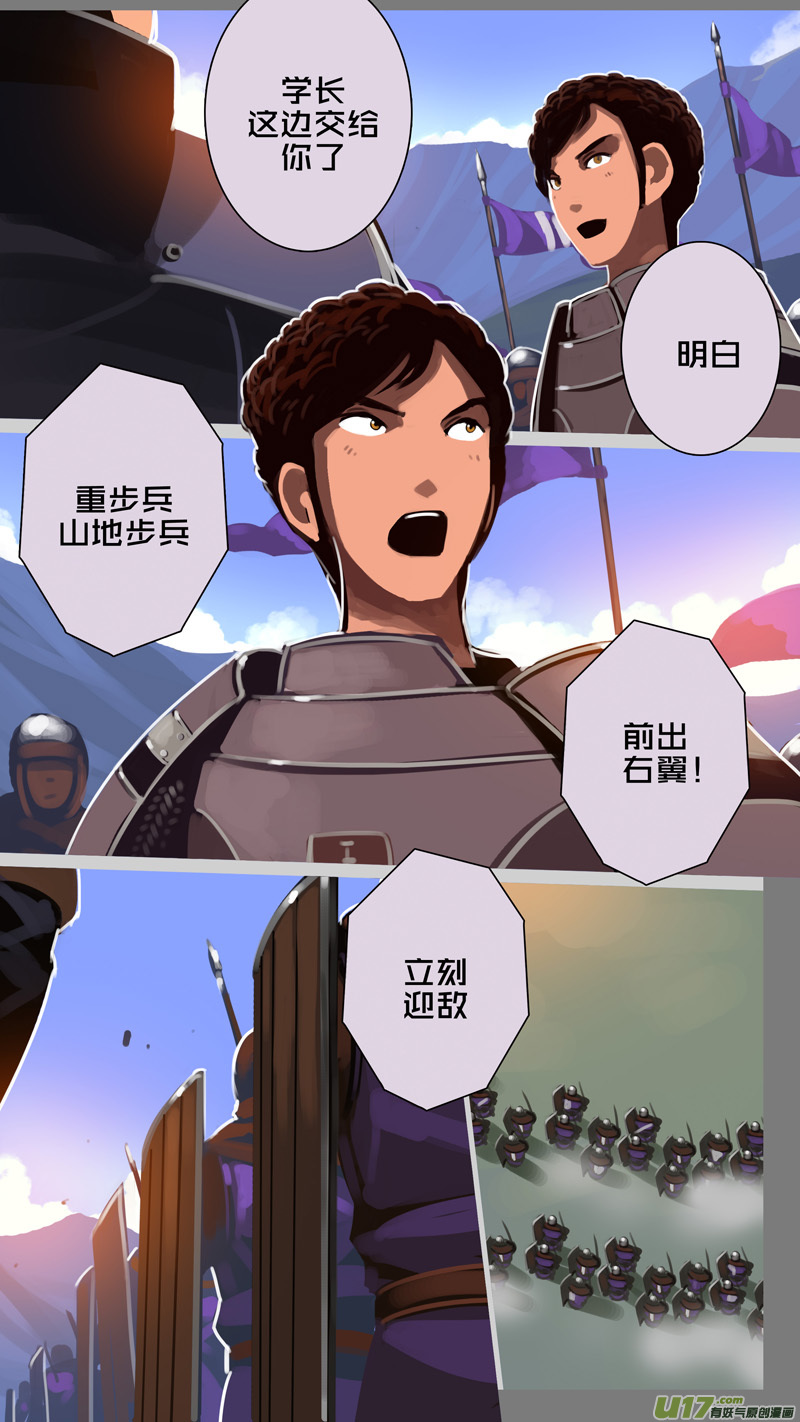 314 第十四章 骑士领（二十九）6