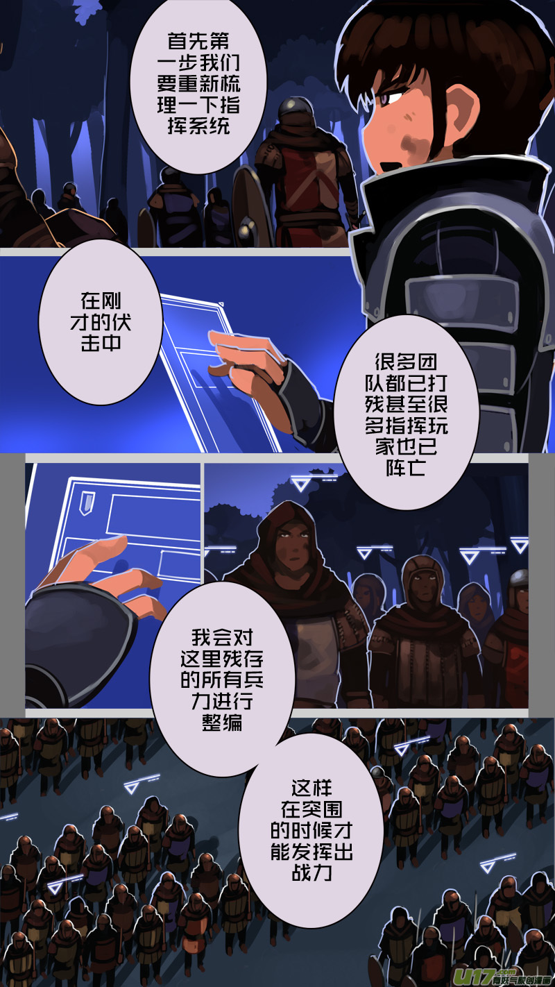 207 第十二章 四方绝杀（三十五）1