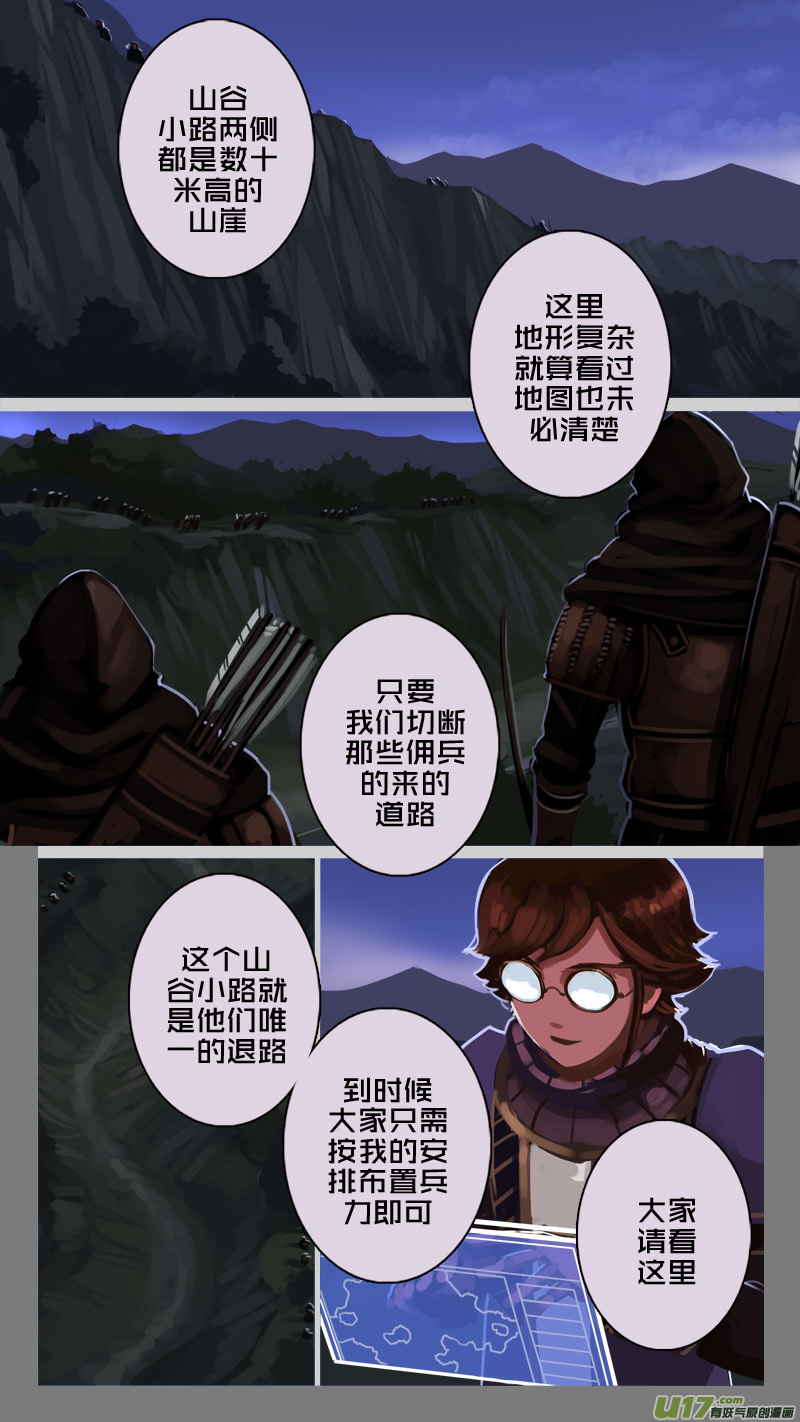 197 第十二章 四方绝杀（二十五）10