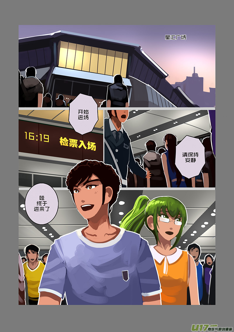 97 第十章 女武神之歌（九）0