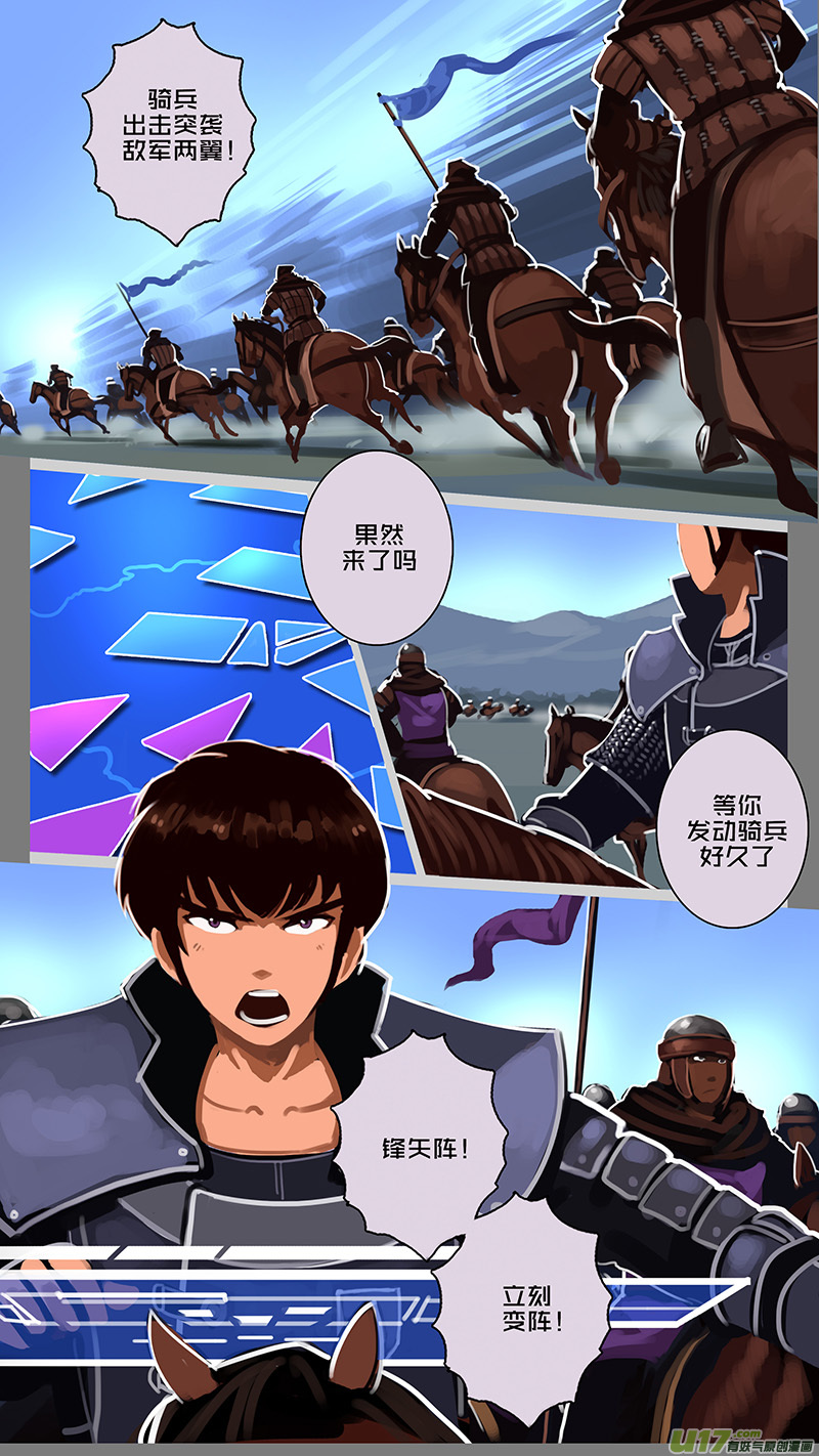 160 第十一章 山之民（四十）7