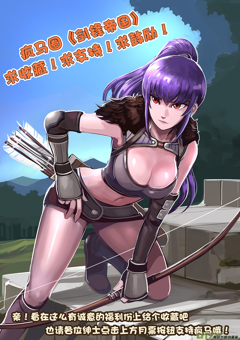 113 第十章 女武神之歌（二十五）13