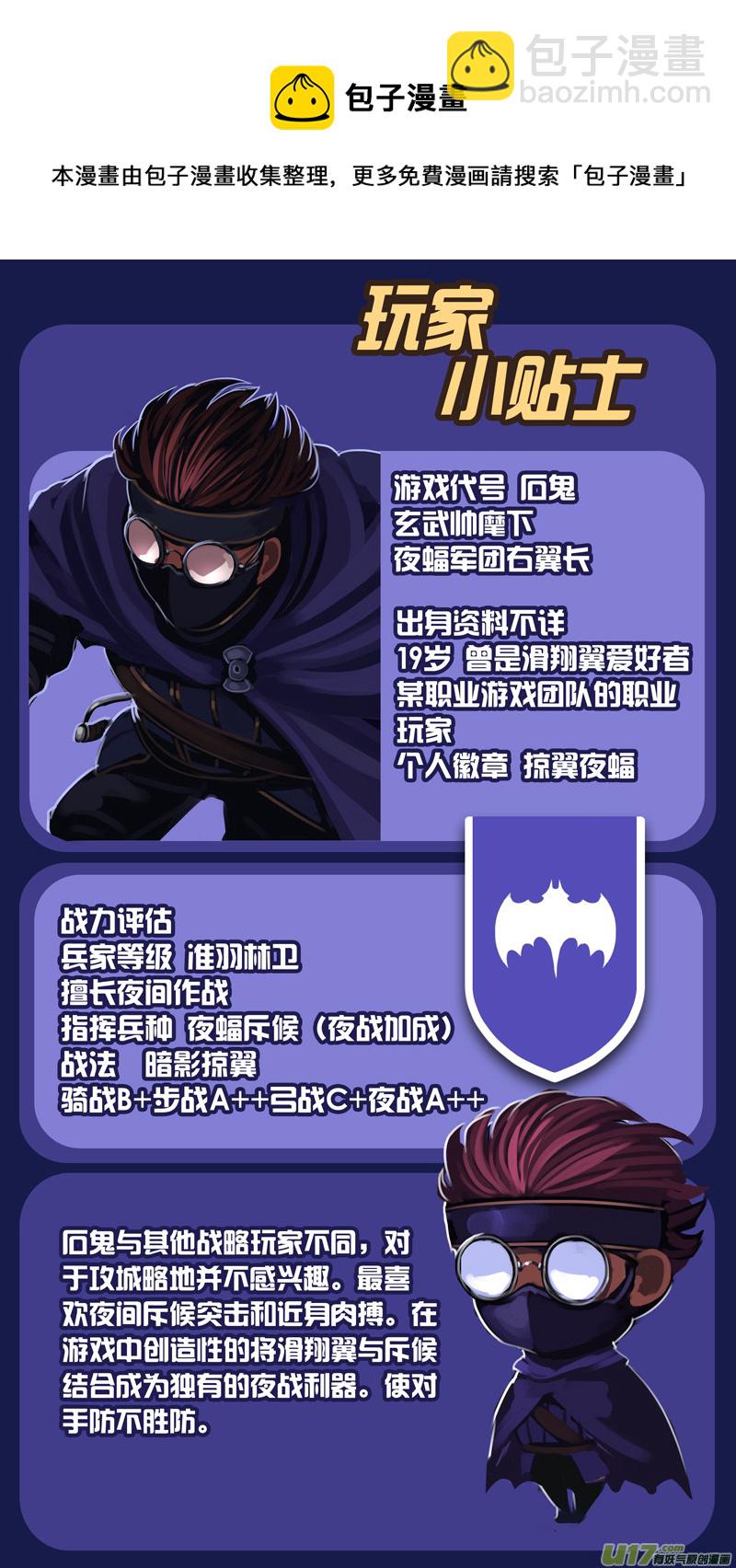 340第十四章 骑士领（五十五）16