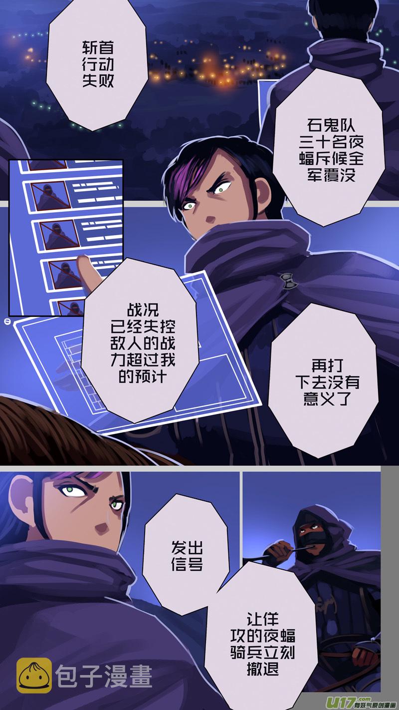 303 第十四章 骑士领（十八）2