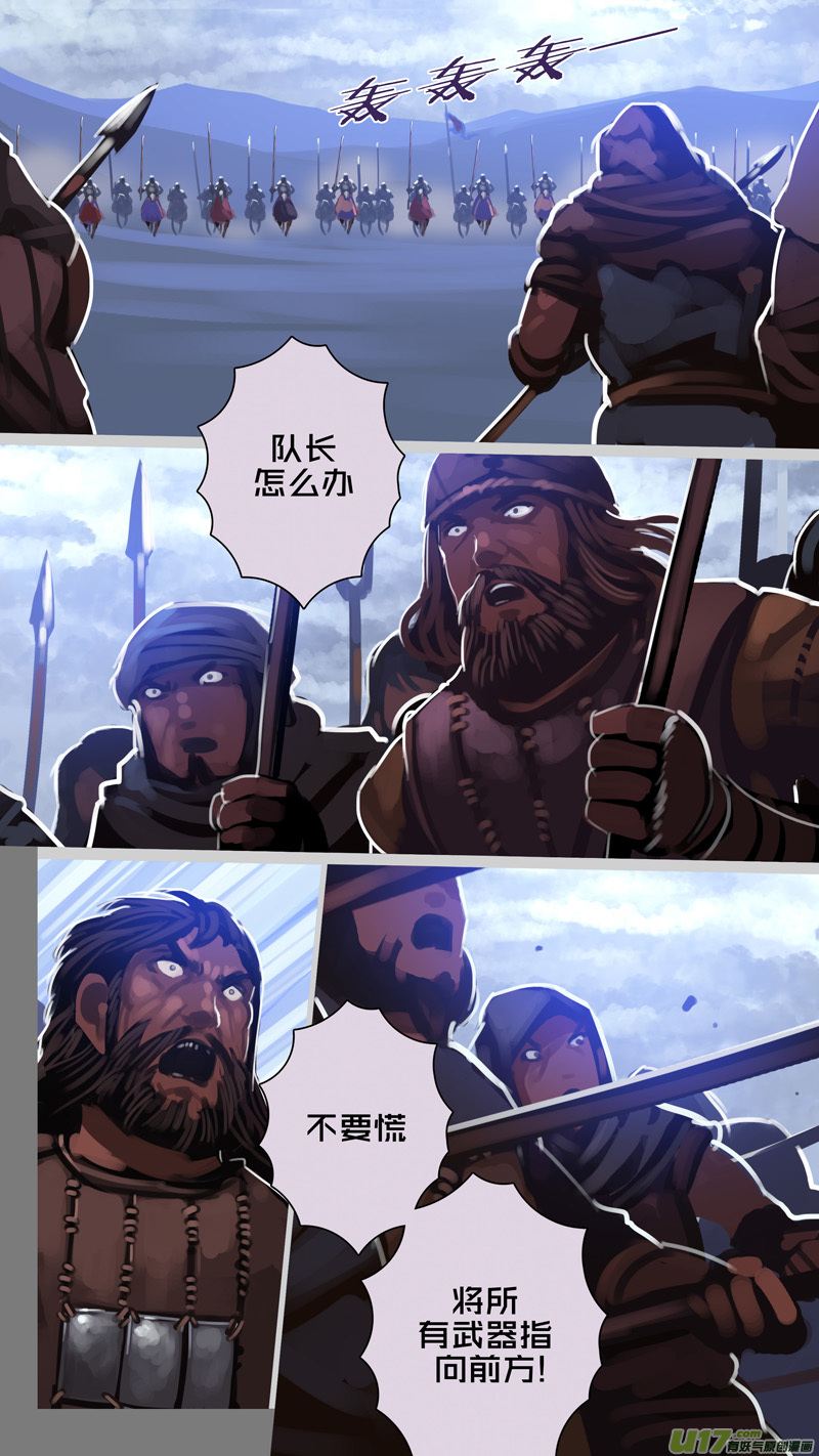 281 第十三章 铁蹄骑枪（五十五）4