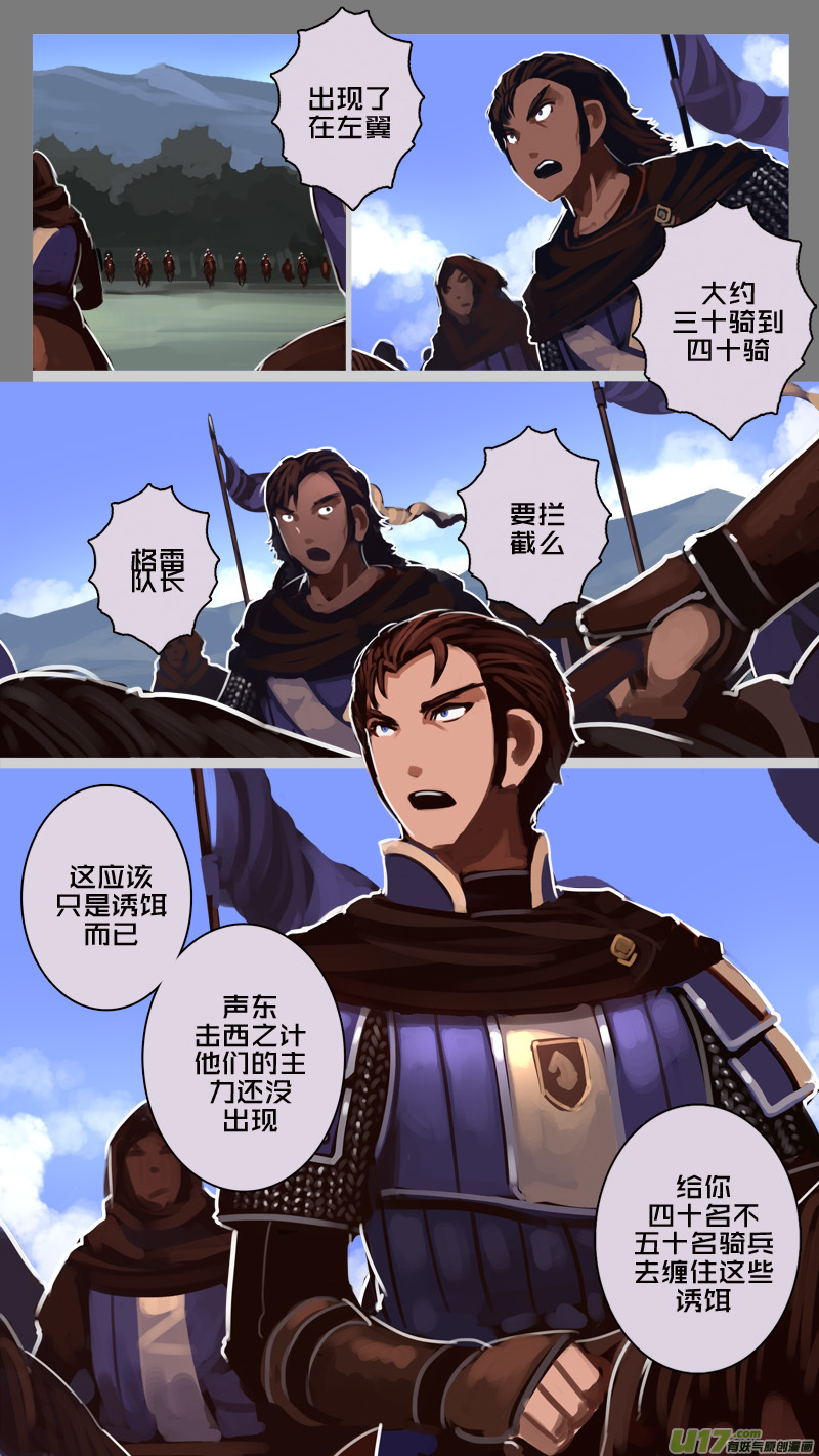 186 第十二章 四方绝杀（十四）4