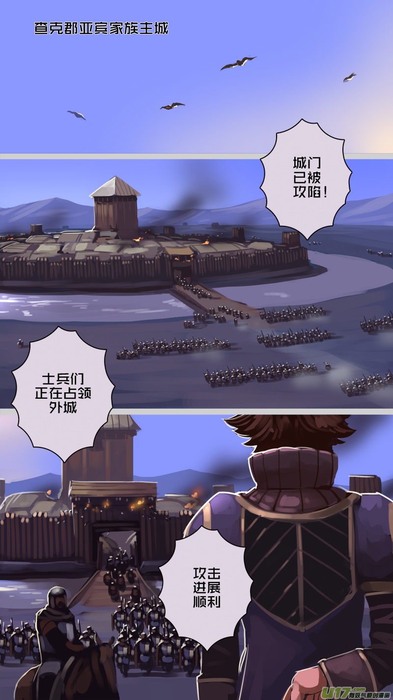223 第十二章 四方绝杀（五十一）8