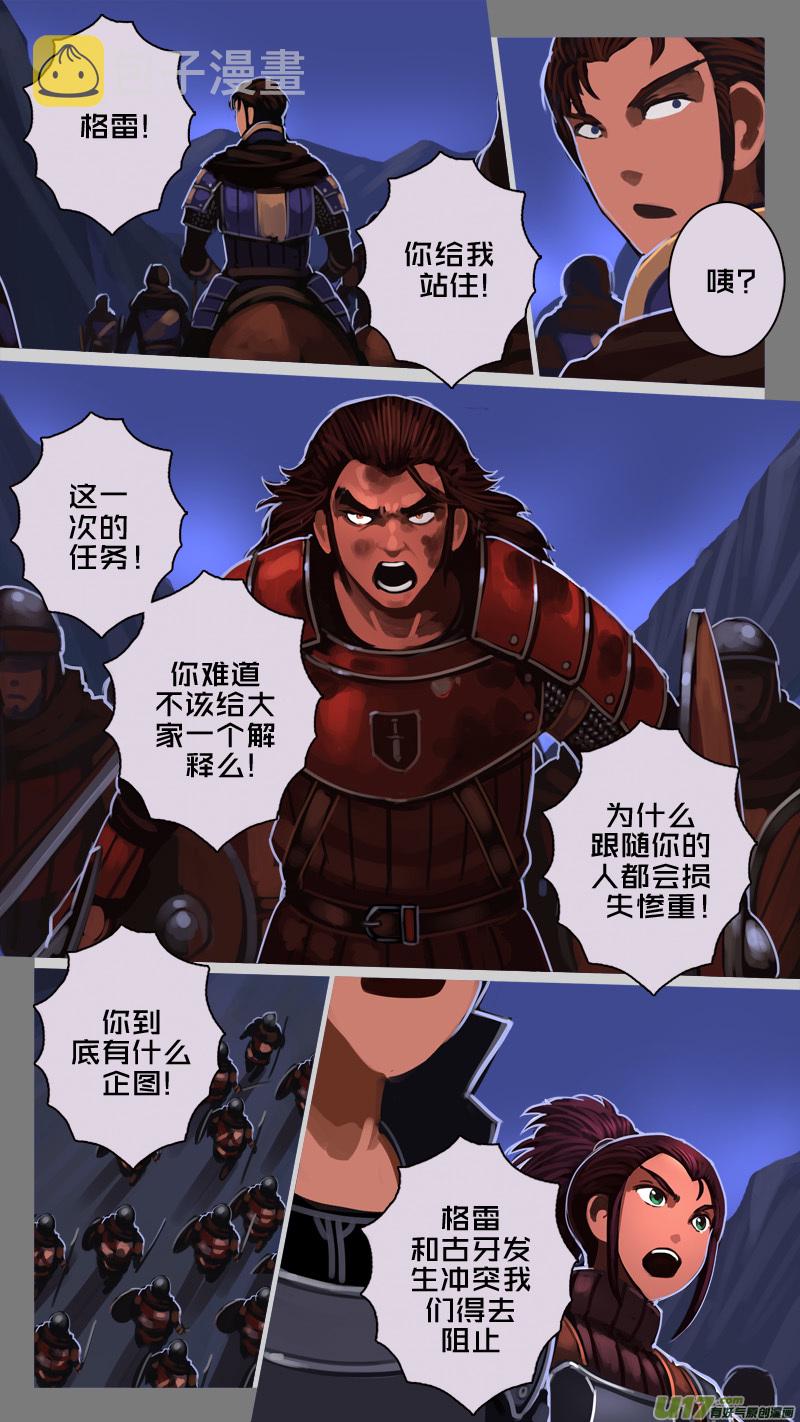 201 第十二章 四方绝杀（二十九）7