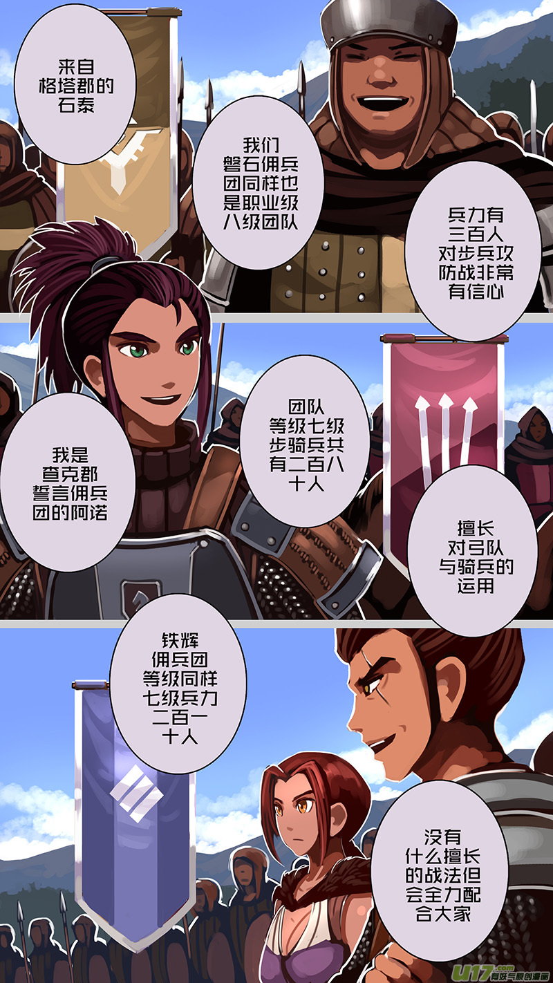177 第十二章 四方绝杀（五）10