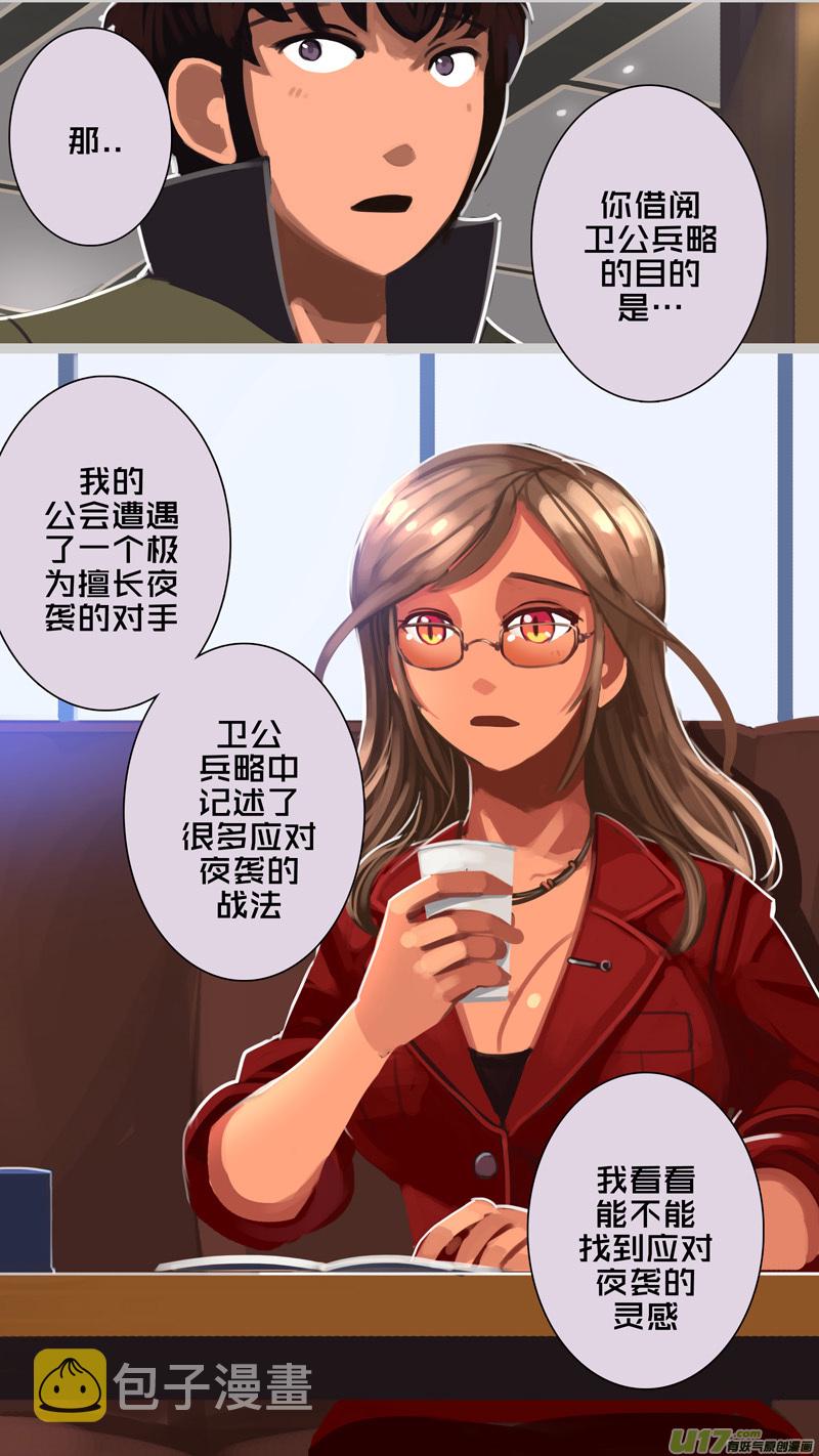 307 第十四章 骑士领（二十二）1