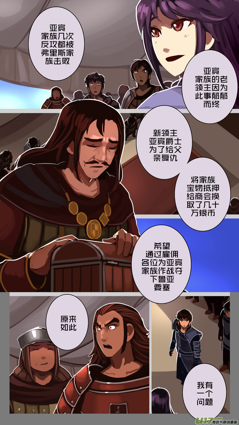 178 第十二章 四方绝杀（六）3