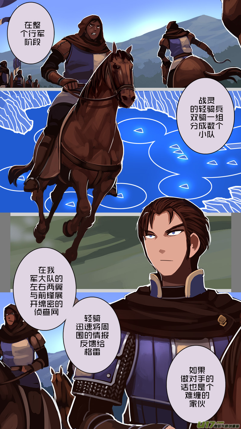 181 第十二章 四方绝杀（九）4