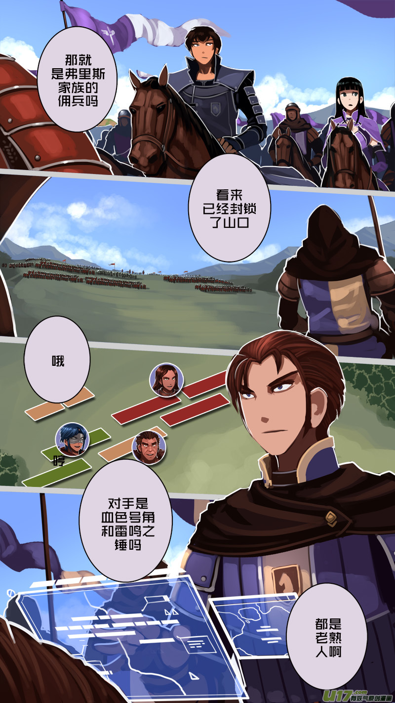 183 第十二章 四方绝杀（十一）3