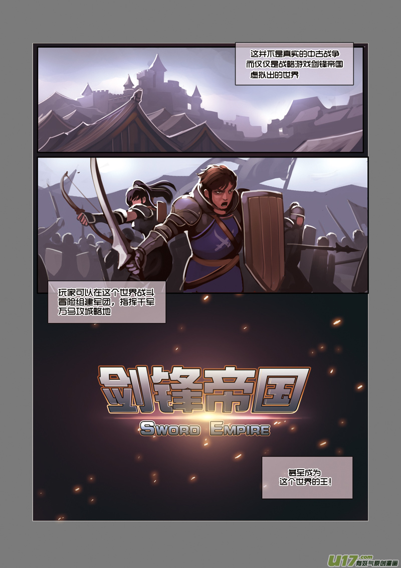 01 序章8